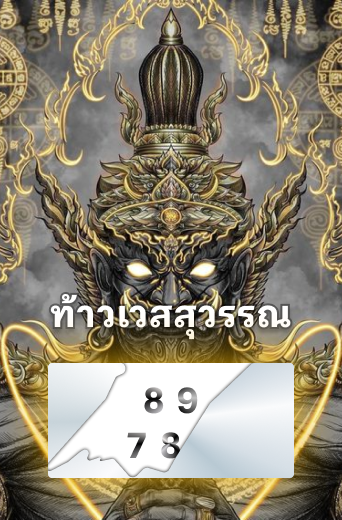 scratch-card